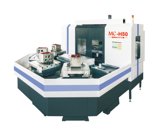 MC-H80卧式加工中心